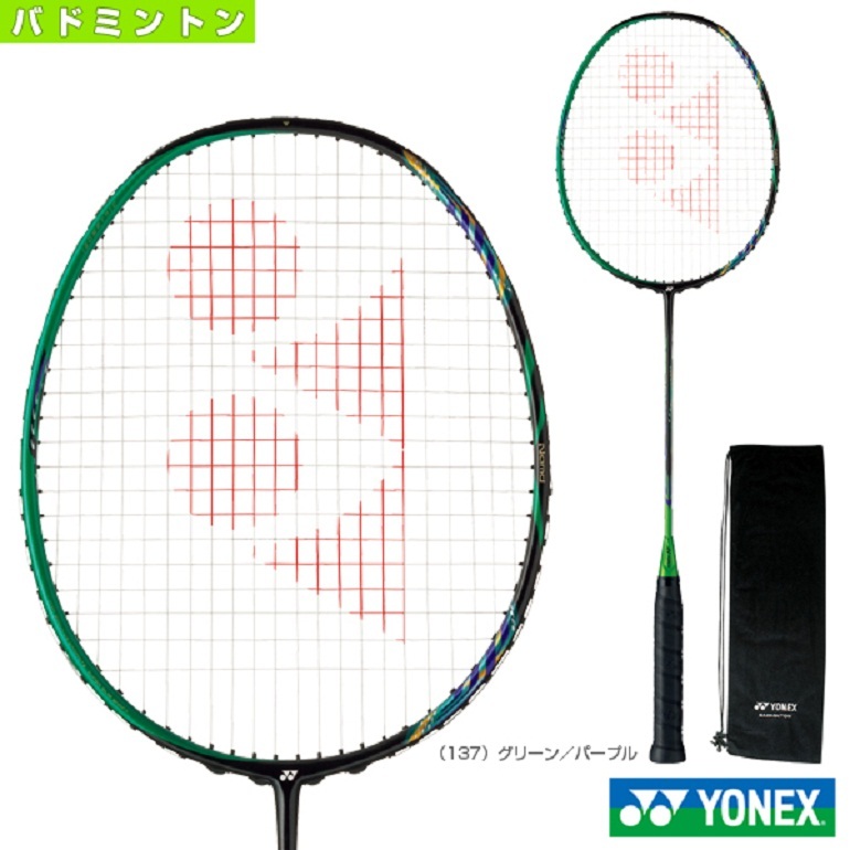 Vợt cầu lông Yonex Astrox 99